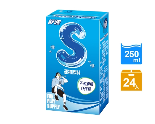 舒跑S運補飲料250ml(鋁箔)(24入/箱)