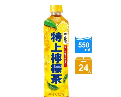 【御茶園】特上檸檬茶- 550ml(1箱/24入)