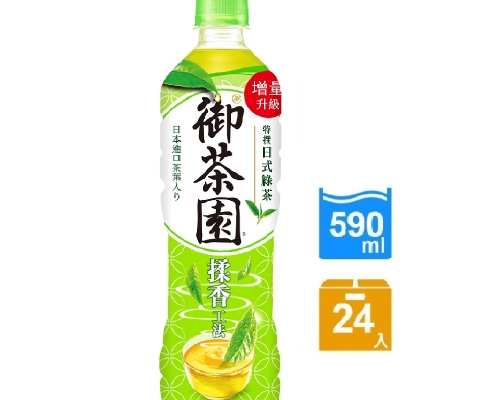御茶園日式綠茶590ml(24入/箱)