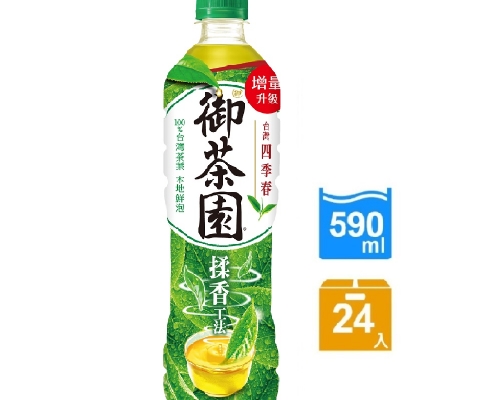 御茶園四季春590ml