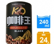 布萊克無糖黑咖啡240ml(無糖黑咖啡)