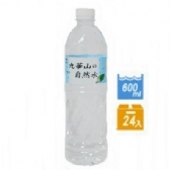 【九華山】自然水 600ml(24入/1箱)